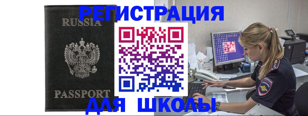где прописаться в Каргате