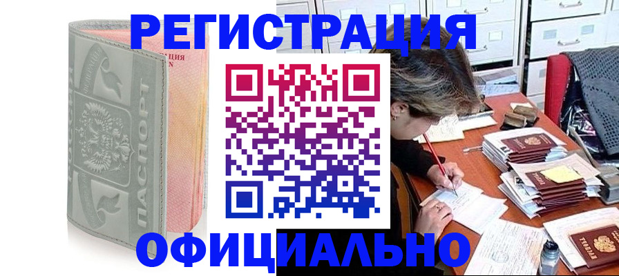 пропишу в квартире в Каргате